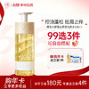 【🔥99选3件+送洗护𝟏𝟑件】蚕丝洗发水柔顺改善毛躁干枯滋养头发修复烫染护发露去屑控油官方 商品缩略图0