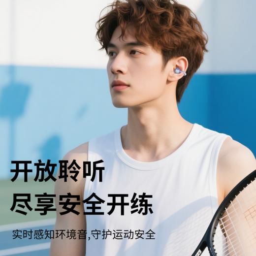 Skyworth创维D3 Pro Ai耳夹耳机 | 搭载DeepSeek/豆包双AI，133种语言同声传译、拍照翻译、会议记录 商品图4