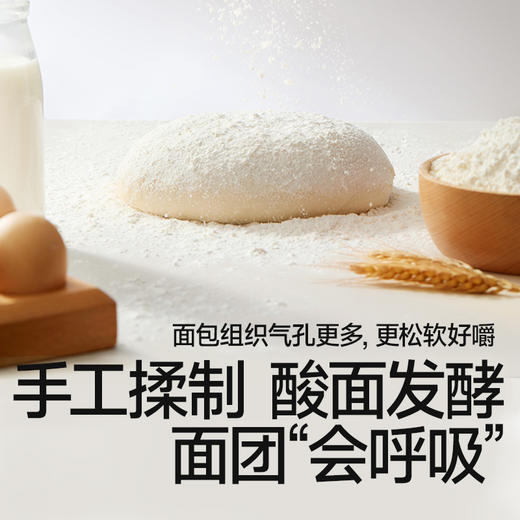 【109任选3件】【⚡39.9秒杀4袋】高钙鲜奶山药泡泡小面包60g*6（原味*2+蓝莓*2+南瓜*2）叠加店铺满赠，不叠加店铺满减和会员折扣 商品图7
