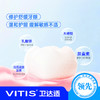 INTERPROX 牙缝清洁凝胶 20ml 商品缩略图3