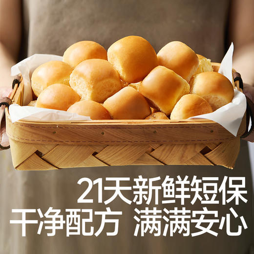 【109任选3件】【⚡39.9秒杀4袋】高钙鲜奶山药泡泡小面包60g*6（原味*2+蓝莓*2+南瓜*2）叠加店铺满赠，不叠加店铺满减和会员折扣 商品图2
