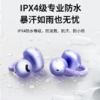Skyworth创维D3 Pro Ai耳夹耳机 | 搭载DeepSeek/豆包双AI，133种语言同声传译、拍照翻译、会议记录 商品缩略图5