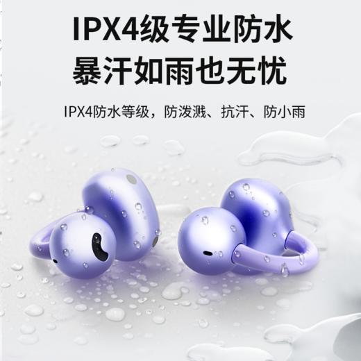 Skyworth创维D3 Pro Ai耳夹耳机 | 搭载DeepSeek/豆包双AI，133种语言同声传译、拍照翻译、会议记录 商品图5