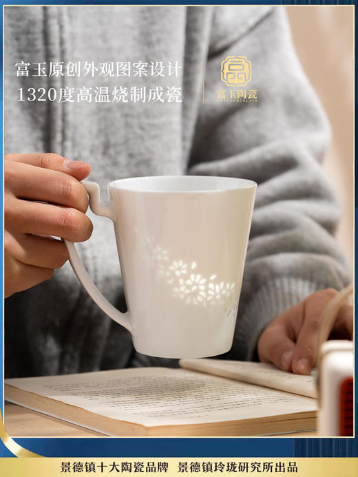 WENO°丨景德镇富玉陶瓷玉兰花马克杯高级感轻奢高颜值玲珑瓷茶杯高档精致礼盒装 商品图6