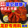 商用梅子花雕风味汁名厨配方餐饮专用调味汁500g 商品缩略图1