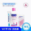 INTERPROX 牙缝清洁凝胶 20ml 商品缩略图2