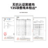 自由肉肉  黑猪肉肠 240g/盒（40g*6根）  精选后腿肉 香不腻瘦不柴 肉粒真材肉丝实料 高蛋白好吃有营养 商品缩略图5