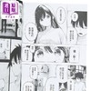 【中商原版】漫画 午夜的倾心旋律 第9集 五十岚正邦 台版漫画书 尖端出版社 商品缩略图2