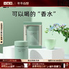 小罐茶 铁观音清香型 彩多泡单罐装50g（会员下单即赠茶匙*1+试饮*1；2件赠茶匙*2+试饮*2）【现货】 商品缩略图0