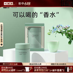 小罐茶 铁观音清香型 彩多泡单罐装50g（会员下单即赠茶匙*1+试饮*1；2件赠茶匙*2+试饮*2）【现货】