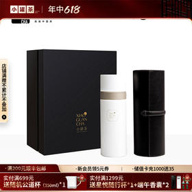 小罐茶 旅行泡茶杯2.0版  颜色自选  顺丰包邮【现货】