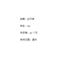 【OUSM】草酸 商品缩略图2