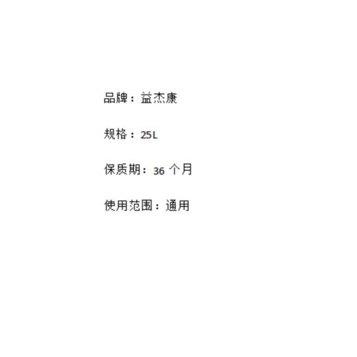 【OUSM】草酸 商品图2