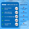 费瑞能水解乳清蛋白复合肽液态饮 商品缩略图2