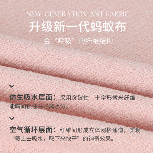 【2条装享6根发绳+浴花】盘易PANVIN速干科技干发帽/干发圈 商品图9