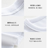 NICESELF 珍珠SUPIMA匹马棉抗菌免烫短袖【3-5天发货】 商品缩略图9