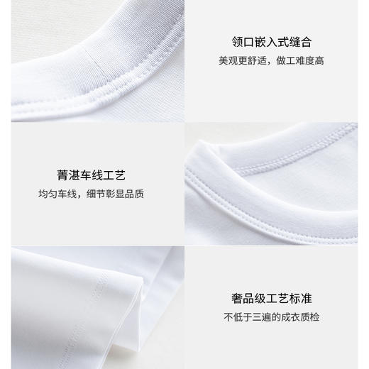 NICESELF 珍珠SUPIMA匹马棉抗菌免烫短袖【3-5天发货】 商品图9