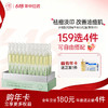 【🔥159选4件+送面膜𝟐𝟎片】 水杨酸次抛果酸精华液30支盒 刷修复去祛痘痘印淡化收缩毛孔粗大面部闭口 商品缩略图0