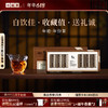 【上新】年迹 班章生态茶（普洱茶（熟茶）紧压茶）2020 焖泡装 3g*66饼   礼盒装【现货】 商品缩略图0