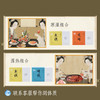 正执新汉方无湿（参苓薏仁茶） 商品缩略图4