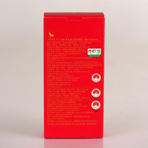 八马茶业｜马上有福茶礼组合装品鉴装(19克) 商品图2