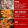 商用油炸炸串拌饼刷料酱卷饼夹馍甜酱路边摊烧烤万能撒料孜然调料 商品缩略图2