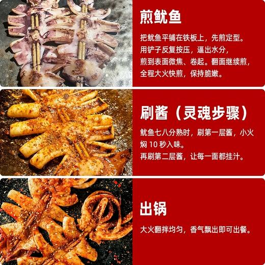 商用油炸炸串拌饼刷料酱卷饼夹馍甜酱路边摊烧烤万能撒料孜然调料 商品图2