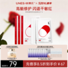 【深度舒缓】优理氏酵母臻萃舒润面膜 深层舒缓肌肤补水保湿温和面膜 商品缩略图0