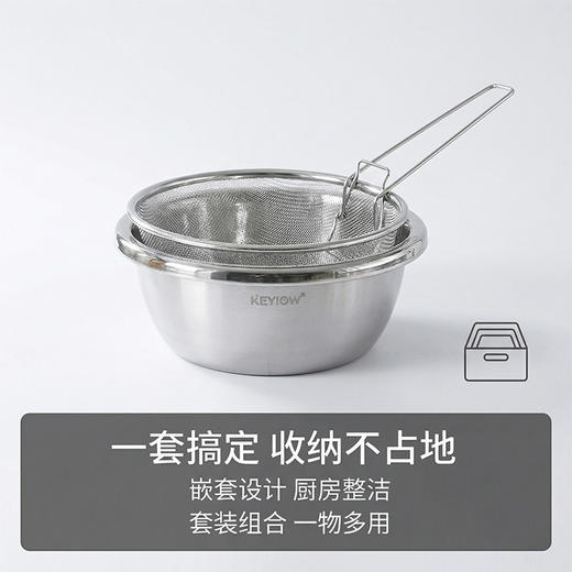 KEYIOW 不锈钢盆沥2件套  淘米沥油 煮面焯水轻松捞取 商品图2