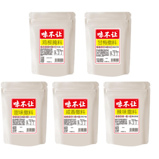 鸡柳同款大人三合一炸鸡撒粉空气年糕甘梅薯条咸甜粉腌料撒料商用 商品图7