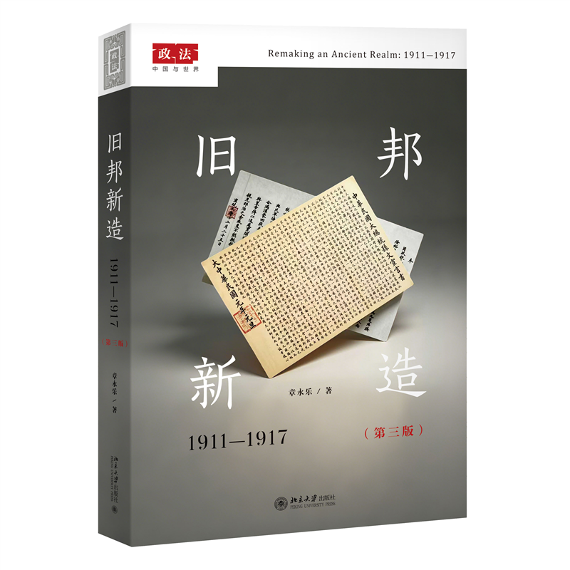 36919立.jpg