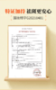 科图尔祛斑美白肌底液(次抛)(30支) 商品缩略图2