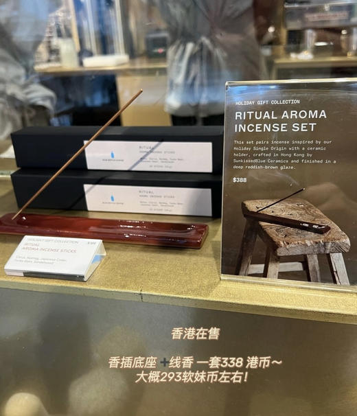 小蓝杯× BeCandle 香港限定线香礼盒 商品图2