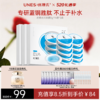 【免洗补水】优理氏睡眠面膜涂抹式免洗冻膜补水保湿修护提亮面膜 商品缩略图0