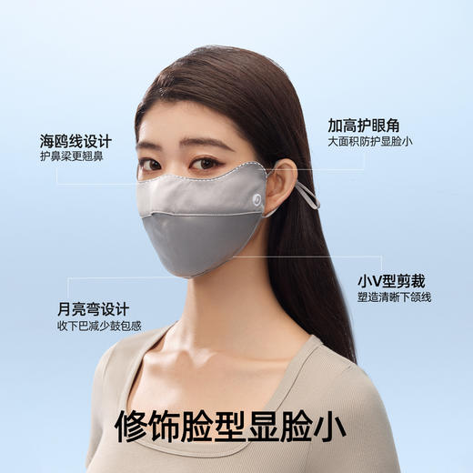 【小野和子】桑蚕丝护眼角口罩 商品图3