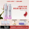 【美白淡斑】优理氏极光美白淡斑水乳霜系列 提亮淡斑 4周焕亮 商品缩略图3