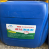 【OUSM】草酸 商品缩略图0