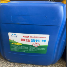 【OUSM】草酸