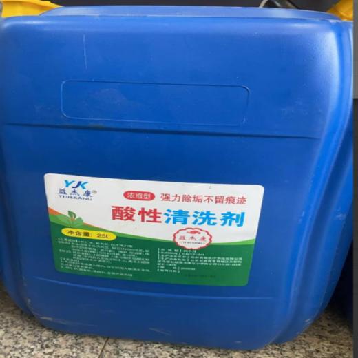 【OUSM】草酸 商品图0