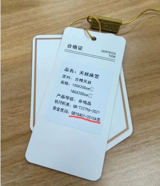 60支奥地利兰精天丝三件套 轻奢丝滑 精美礼盒包装  A-6048 商品图3