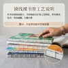 漫画三国全传· 风云初聚（全5册）| 孩子爱看的三国漫画，养格局练心智成大才 商品缩略图2