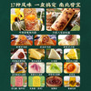 【粽有乾坤福桶粽端午礼盒】端午节鲜肉蛋黄肉粽 嘉兴粽子企业福利送员工礼品 商品缩略图2