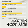 【109任选3件】【⚡39.9秒杀4袋】高钙鲜奶山药泡泡小面包60g*6（原味*2+蓝莓*2+南瓜*2）叠加店铺满赠，不叠加店铺满减和会员折扣 商品缩略图6