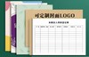 【MMK】26年度印刷任务单（单次印刷） 商品缩略图1