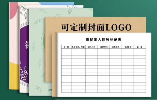 【MMK】26年度印刷任务单（单次印刷） 商品图1