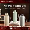 [新品]小罐茶园 焖焖壶 1000ml（薄荷绿/海贝白/小象灰）/  1500ml（海贝白)【现货】 商品缩略图0