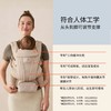 美国Ergobaby 婴儿背带Omni Deluxe宝宝四式轻便款便携超透气横抱轻便四季前抱式小月龄溜娃神器 新生儿-4岁 商品缩略图7