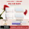 优理氏肌光弹次抛精华液抗皱紧致重组胶原蛋白屏障修护 商品缩略图0