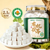 福东海 有机茯苓500克【大别山茯苓块约1.0cm】无熏硫茯苓丁祛煲汤料湿 商品缩略图5