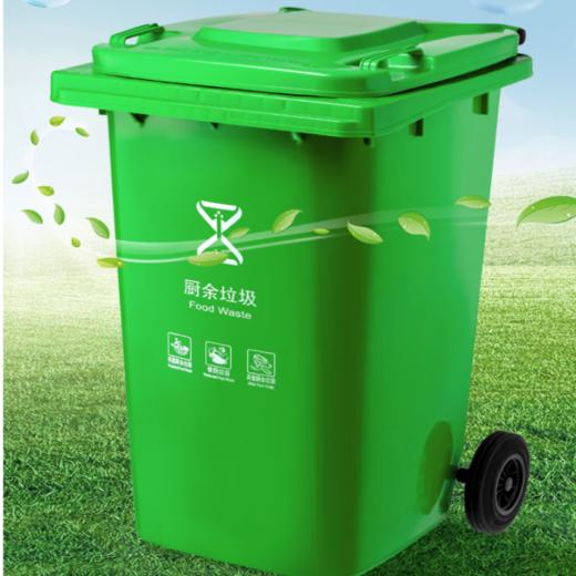 【HDXK】240L垃圾桶 商品图1